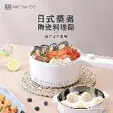 在飛比找遠傳friDay購物精選優惠-【NICONICO】1.7L日式蒸煮陶瓷料理鍋 NI-GP9