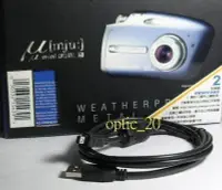 在飛比找Yahoo!奇摩拍賣優惠-OLYMPUS傳輸線 CB-USB7 CB-USB4 FE2