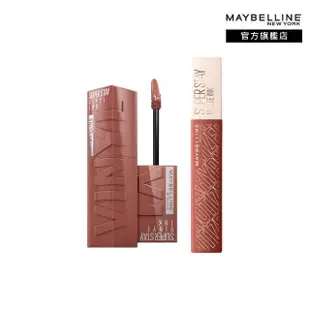 【MAYBELLINE 媚比琳】超持久鎖吻唇膏組(超持久水光鎖吻唇釉+超持久霧感液態唇膏)