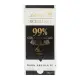 【Lindt 瑞士蓮】極醇系列99%巧克力片 50g(黑巧克力)