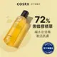[ 韓國COSRX ] 全效蜂膠亮顏化妝水 150ml / 黑蜂 蜂蜜 美白 濕敷 緊緻 保濕