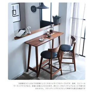 福利品|日本大丸家具【DAIMARU】ED艾多黑胡桃木吧台椅|專櫃展示品|原價10800特價6800|僅1組