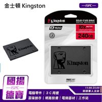 金士頓 Kingston SA400S37/240G A400 SATA3 2.5