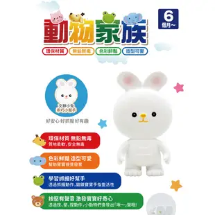 Toyroyal 樂雅 動物家族 軟膠玩具 多款可選【宜兒樂】