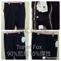 在飛比找蝦皮購物優惠-四面彈力布 Travel Fox 男西裝休閒褲 (0906)