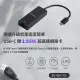 【祥昌電子】EDIMAX 訊舟 EU-4307 V2 USB Type-C 轉 2.5G Gigabit 超高速網路卡 外接網卡