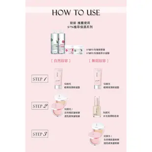 【LEGERE 蘭吉兒】即期品 玩鎂光 自然裸肌蜜粉餅(13.5g/件) 三入組，效期：2022.01.29