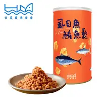 在飛比找momo購物網優惠-【好美農漁產】虱目魚鮪魚鬆(天然養殖虱目魚、屏東鮮撈黃鰭鮪魚