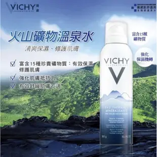 VICHY 薇姿 火山礦物溫泉水 300ml，溫泉噴霧，公司貨，無集點標籤