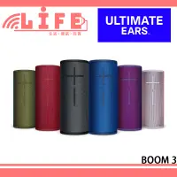 在飛比找蝦皮購物優惠-【生活資訊百貨】羅技 Ultimate Ears UE BO