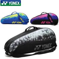 在飛比找蝦皮購物優惠-YONEX 羽毛球斜背包可容納3/6支球拍防水雙拉鍊通道網球