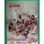 GIRLS` GENERATION OFFICIAL FILE SNSD FOREVER 1 SNSD KPOP