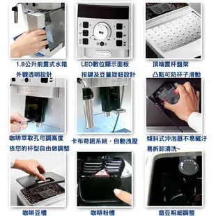 delonghi 迪朗奇- 義大利全自動咖啡機 風雅型 ecam 22.110sb 原廠 (8折)