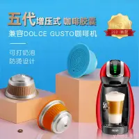 在飛比找蝦皮購物優惠-Gusto不銹鋼咖啡膠囊殼可填充循環capsulone熱銷如