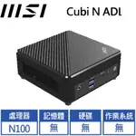 MSI微星 CUBI N ADL-021BTW 迷你電腦