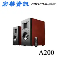 在飛比找樂天市場購物網優惠-台南專賣店 AIRPULSE A200 2.0聲道 藍牙喇叭