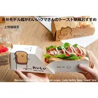 在飛比找蝦皮購物優惠-卡哇伊 含稅1300個【日文麵包人抽屜盒】抽屜式土司盒 點心