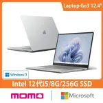 【MICROSOFT 微軟】12.4吋I5輕薄觸控筆電-白金(SURFACE LAPTOP GO3/I5-1235U/8G/256GB/W11)