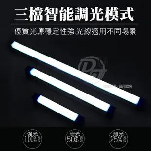 SPARK 充電式LED多功能燈管 52cm (8.8折)