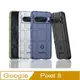 Google Pixel 8 防摔謢盾大方格紋手機殼保護殼保護套