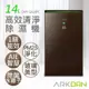 ARKDAN 玻璃清淨高效14L清淨除濕機 DHY-GA14PC