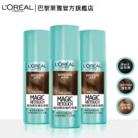 在飛比找momo購物網優惠-【LOREAL Paris 巴黎萊雅】魔髮 瞬效補色噴霧(任