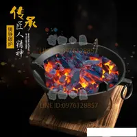 在飛比找樂天市場購物網優惠-韓式圓形 鑄鐵燒烤爐 木炭碳烤爐烤肉爐子家用鍋火爐燒炭戶外烤