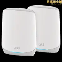 在飛比找露天拍賣優惠-全新加強版NETGEAR網件RBK762大功率高速WiFi6