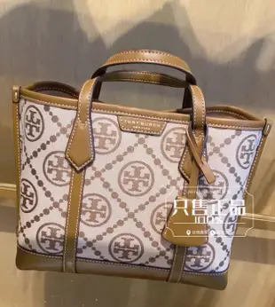 TB包 全新正品 Tory Burch 83313 小款棕色 現貨 PERRY 緹花帆布三格拖特包 水餃包 通勤包