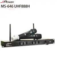 在飛比找松果購物優惠-J-POWER 杰強 MS-646 UHF888H 震天雷 