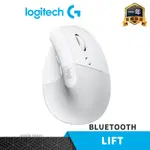 LOGITECH 羅技 LIFT 藍牙無線 人體工學 垂直滑鼠 - FOR MAC 白色 APPLE 辦公 玩家空間