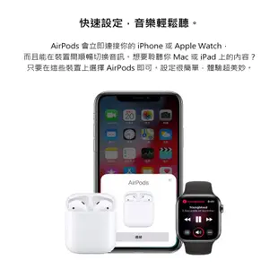 Apple AirPods 2 第2代藍牙耳機 全新未拆封 全台保固一年 美版原廠貨 廠商直送