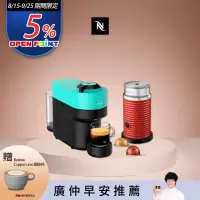 在飛比找博客來優惠-Nespresso Vertuo POP 膠囊咖啡機 清新綠