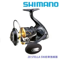 在飛比找蝦皮商城優惠-【SHIMANO】20 STELLA SW 14000XG/