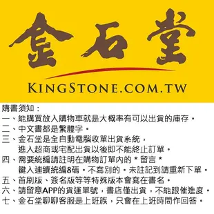 Kimiko的女性日常美態：姿勢回正，自然就瘦了 （內附動作示範影片QR Code）【金石堂】