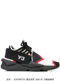 在飛比找Yahoo!奇摩拍賣優惠-愛迪達 Adidas Y-3 KAIWA KNIT 山本耀司