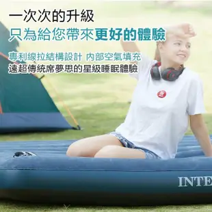 【INTEX】超值組合·單人加大充氣床+打氣機 新款雙面充氣床墊(露營睡墊 充氣床墊 露營床 平行輸入)