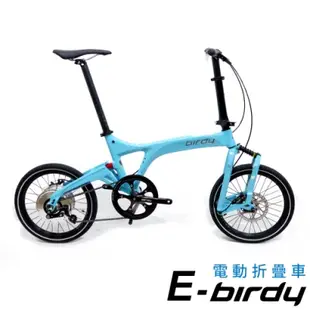 E-BIRDY BirdyⅢ 單速18吋前後避震鋁合金電動折疊車-迷戀綠