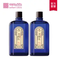 在飛比找Yahoo奇摩購物中心優惠-(2入組)MEISHOKU明色 美顏水 2%水楊酸 90ml