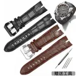 另類 ROGER DUBUIS 男士皮錶帶 EXCALIBUR KING DOLBY 特殊接口 26 毫米系列配件