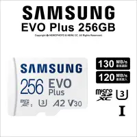 在飛比找Yahoo!奇摩拍賣優惠-【薪創光華】Samsung MicroSD EVO Plus