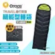 【QTACE】TRAVEL旅行系列 機能型睡袋T1-6001 羽絨睡袋 保暖睡袋 登山 露營 悠遊戶外