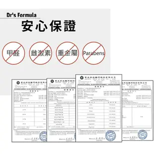 台塑生醫 Dr’s Formula 抗菌 沐浴精 500g 神腦生活 保健 保養