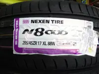 在飛比找蝦皮購物優惠-{順加輪胎}尼克森NEXEN N8000 205/45/17