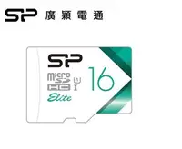 在飛比找燦坤線上購物優惠-SP廣穎 MicroSD U1 V21 16GB 彩色記憶卡