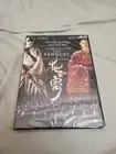 The Banquet - DVD - Ancient China Emperor/Emporess Film - English Subtitle - New