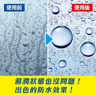 【ProStaff】A-15 撥水鍍膜劑噴霧 雨天適用 小型車轎車適用