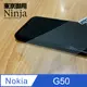 【東京御用Ninja】Nokia G50 (6.82吋)專用高透防刮無痕螢幕保護貼