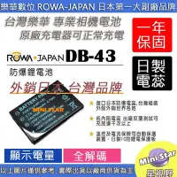 在飛比找Yahoo!奇摩拍賣優惠-星視野 副廠 電池 ROWA 樂華 RICOH 理光 DB-