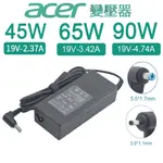 ACER宏碁 筆電充電器 19V 2.37A 3.42A 4.74A 45W 65W 90W 變壓器 【全新精選款】